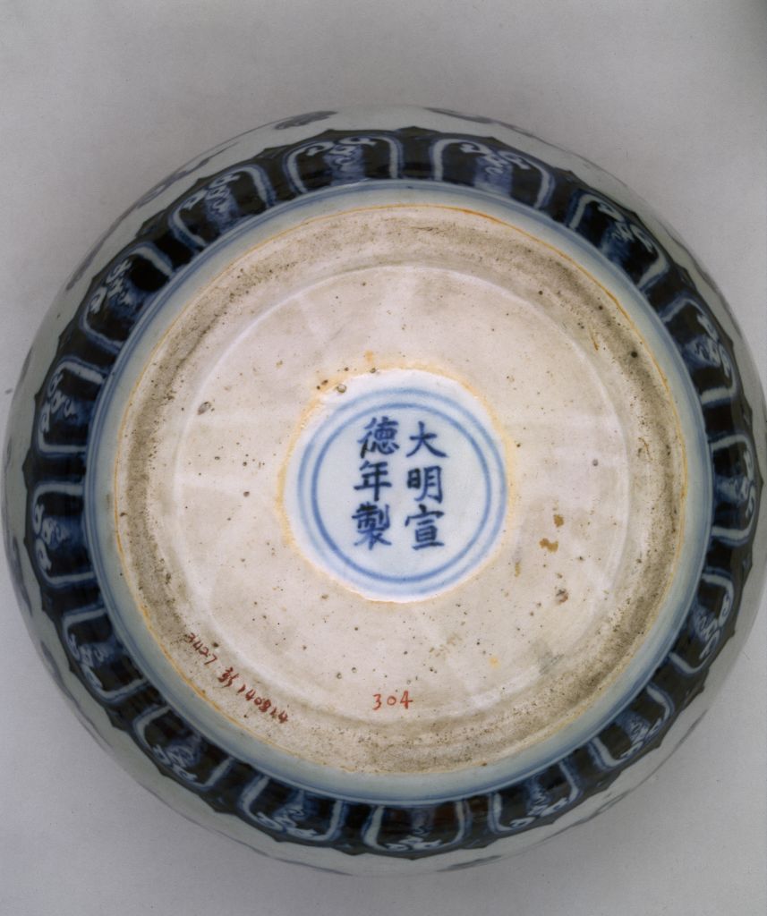 图片[2]-Blue and white Kui dragon pot-China Archive